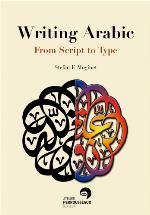 Writing Arabic : from type to script