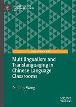 Multilingualism and Translanguaging in Chinese Language Classrooms (Palgrave Studies in Teaching and Learning Chinese)