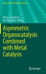 Asymmetric Organocatalysis Combined with Metal Catalysis