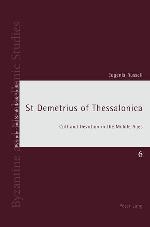 St Demetrius of Thessalonica