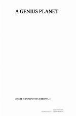 Genius Planet