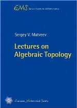 Lectures on Algebraic Topology