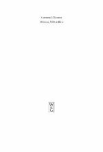 Alkinoos, Didaskalikos