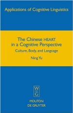 The Chinese Heart In A Cognitive Perspective