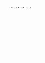 Die Bibliothek - The Library - La Biblioth�que