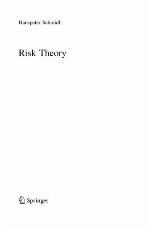 Risk theory