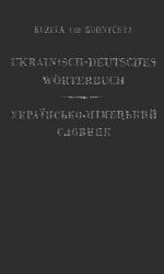 Ukrainisch-Deutsches Worterbuch