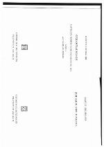 Martin Heidegger, Gesamtausgabe. I. Abteilung