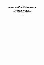 Die Toskanisierung des r�mischen Dialekts im 15. und 16. Jahrhundert