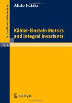 Kahler-Einstein Metrics and Integral Invariants