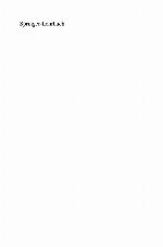 Schaltungstechnik - analog und gemischt analog-digital : Entwicklungsmethodik, Verstärkertechnik, Funktionsprimitive von Schaltkreisen ; mit 25 Tabellen