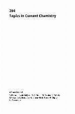 Amplification of chirality