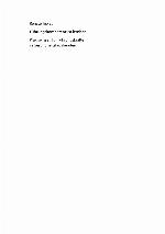 Führungskompetenz ist lernbar