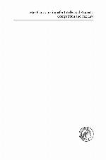 Rechnungslegung und Wettbewerbsschutz im deutschen und europäischen Recht