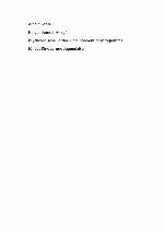 Psychologische Förder- und Interventionsprogramme für das Kindes- und Jugendalter