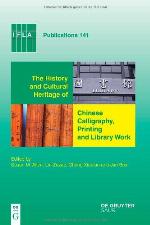 The History And Cultural Heritage Of Chinese Calligraphy, Printing And Library Work (Ifla Publications)