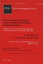 Ifla Cataloguing Principles