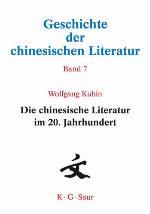 Die Chinesische Literatur Im 20. Jahrhundert
