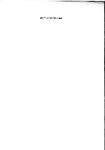 Die Musik in Kurdistan