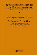 Serbia and Byzantium
