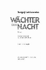 Wächter der Nacht
