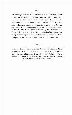 Dunkle Ernte : Thriller