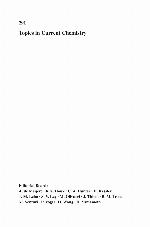 Asymmetric Organocatalysis