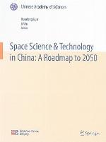 Space Science &amp; Technology in China