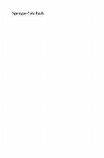 Elektrische Messtechnik Analoge, digitale und computergestützte Verfahren