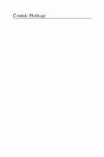 Cosmic Heritage