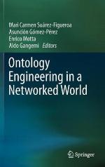 Ontology Engineering in a Networked World
