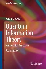 Ryoshi Jouhou Riron Nyumon.