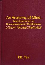 An Anatomy of Mind. Being Essence of the Dhammasangani in Abhidhamma