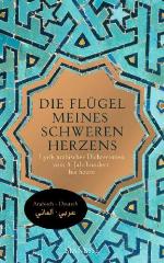 Die Flügel meines schweren Herzens