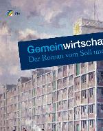 Gemeinwirtschaft Der Roman vom Soll und Ist