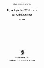 Etymologisches Wörterbuch des Altindoarischen