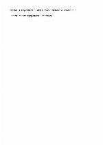 Grundzüge der doppelten Buchhaltung : mit Aufgaben und Lösungen