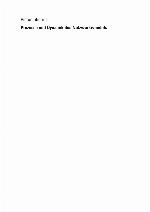 Prozesse und Dynamik des Netzwerkwandels