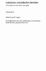 Introduction to the Grammar of Jewish Babylonian Aramaic