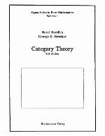 Category theory an introduction