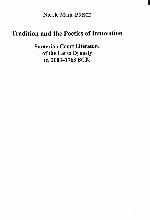 Tradition And The Poetics Of Innovation