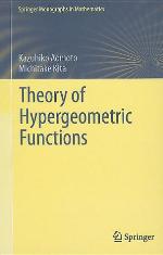 Theory Of Hypergeometric Functions (Springer Monographs In Mathematics)