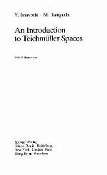 An Introduction To Teichmüller Spaces