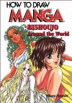 How to Draw Manga, Volume 22