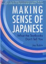 Making Sense of Japanese