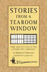 Stories from a Tearoom Window