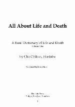 All About Life and Death