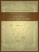 Братья Карамазовы