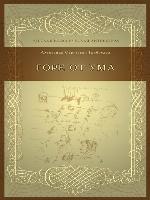 Горе от ума