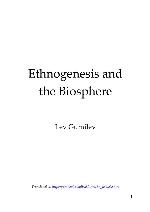 Ethnogenesis and the Biosphere of Earth